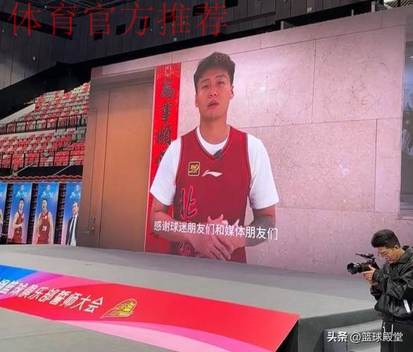 北京誓师大会！许利民致谢签赵睿，与队长大谈压力！球迷迎利好！