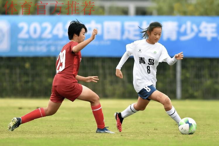 2015亚足联U14女足锦标赛在国家足球训练基地举行 2015亚足联U14女足锦标赛在国家足球训练基地举行