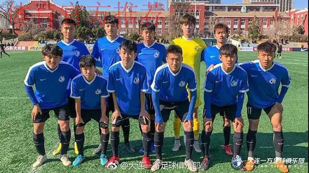 不藏锋芒| 青超联赛“恒大杯”U19A第六轮 积分榜前三名皆战平