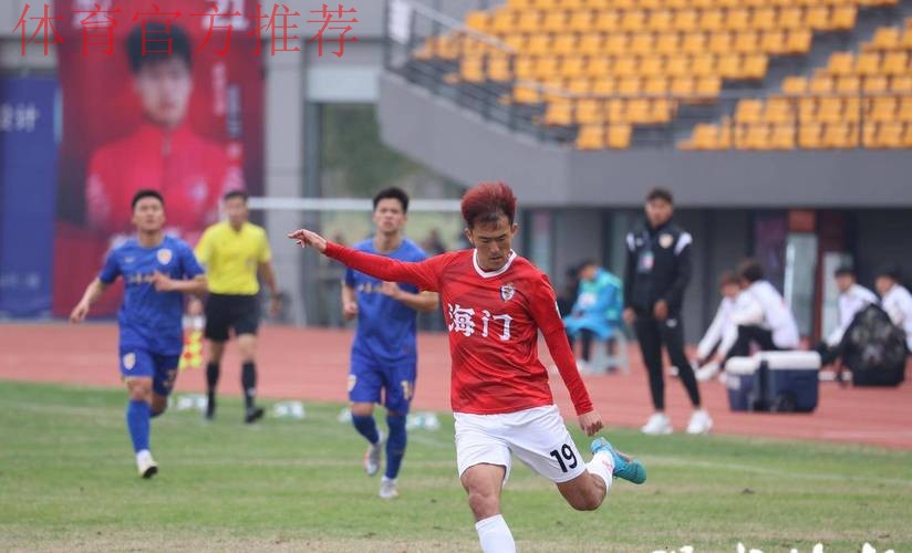 2018中乙联赛半决赛次回合：四川、南通会师中乙决赛 宣告冲甲成功