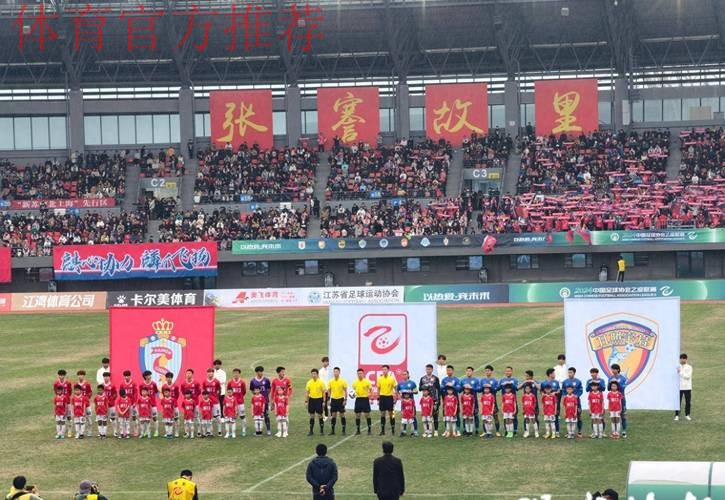 2018中乙联赛半决赛次回合：四川、南通会师中乙决赛 宣告冲甲成功