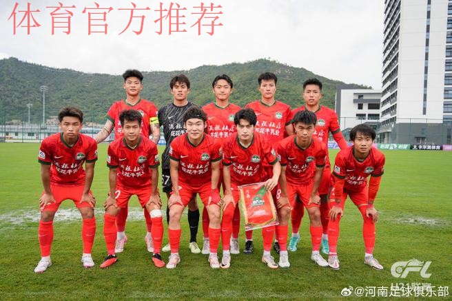 2019“水心杯”中国足球协会全国室内五人制足球青年锦标赛(U-17)在温州开幕 2019“水心杯”中国足球协会全国室内五人制足球青年锦标赛(U-17)在温州开幕