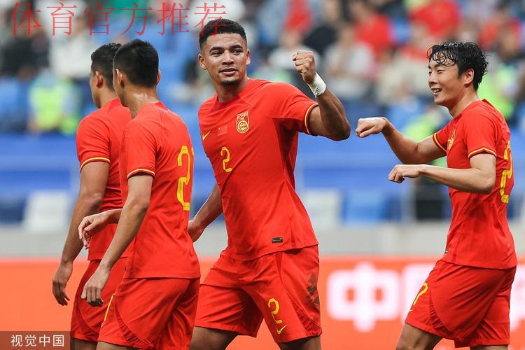 中国男足友谊赛2-0巴勒斯坦队 蒋光太国家队首球